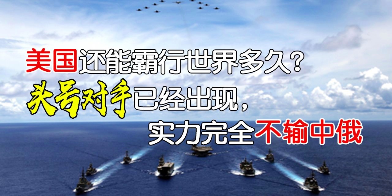 德国神奇大逆转，战胜实力强劲的对手