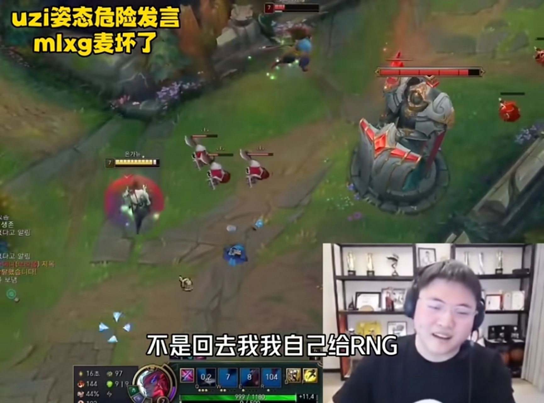 关于Uzi回归赛场，大胜首场状态亮眼，RNG观众沸腾！的信息